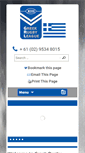 Mobile Screenshot of greekrl.com